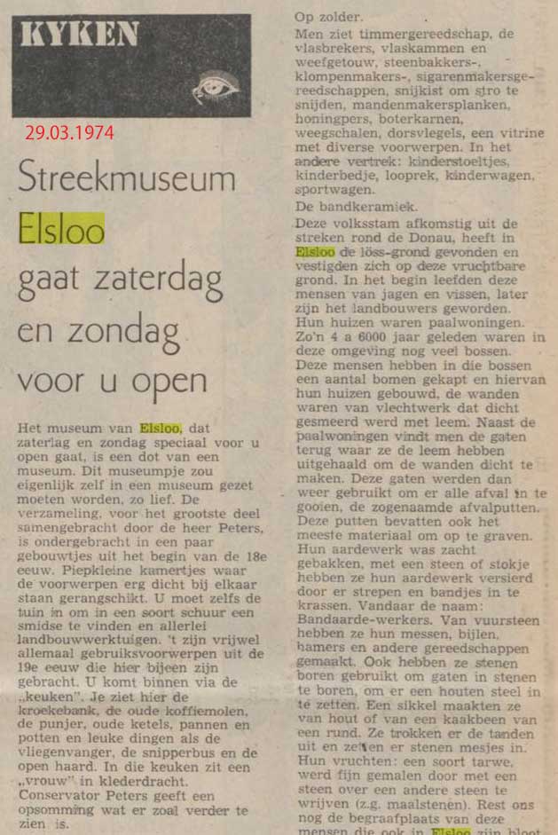 Elsloo Streekmuseum detail 29.03.1974